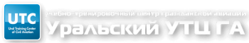 Повышения квалификации инженерно-технического персонала по техническому обслуживанию ВС Ан-26 (АиРЭО)